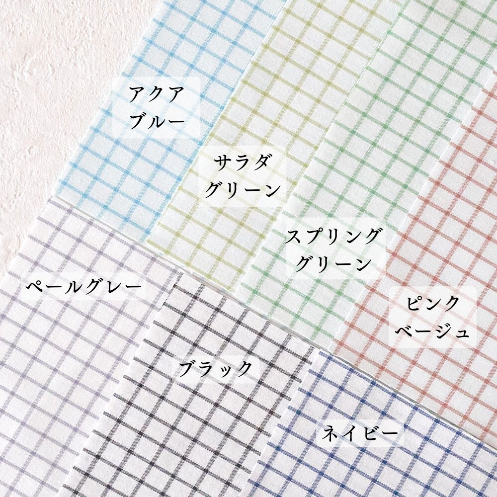 きほんの布セット ウィンドウチェック 品番8000-29 約25cm×約20cm 15色セット サンプル【商用可能】 画像3