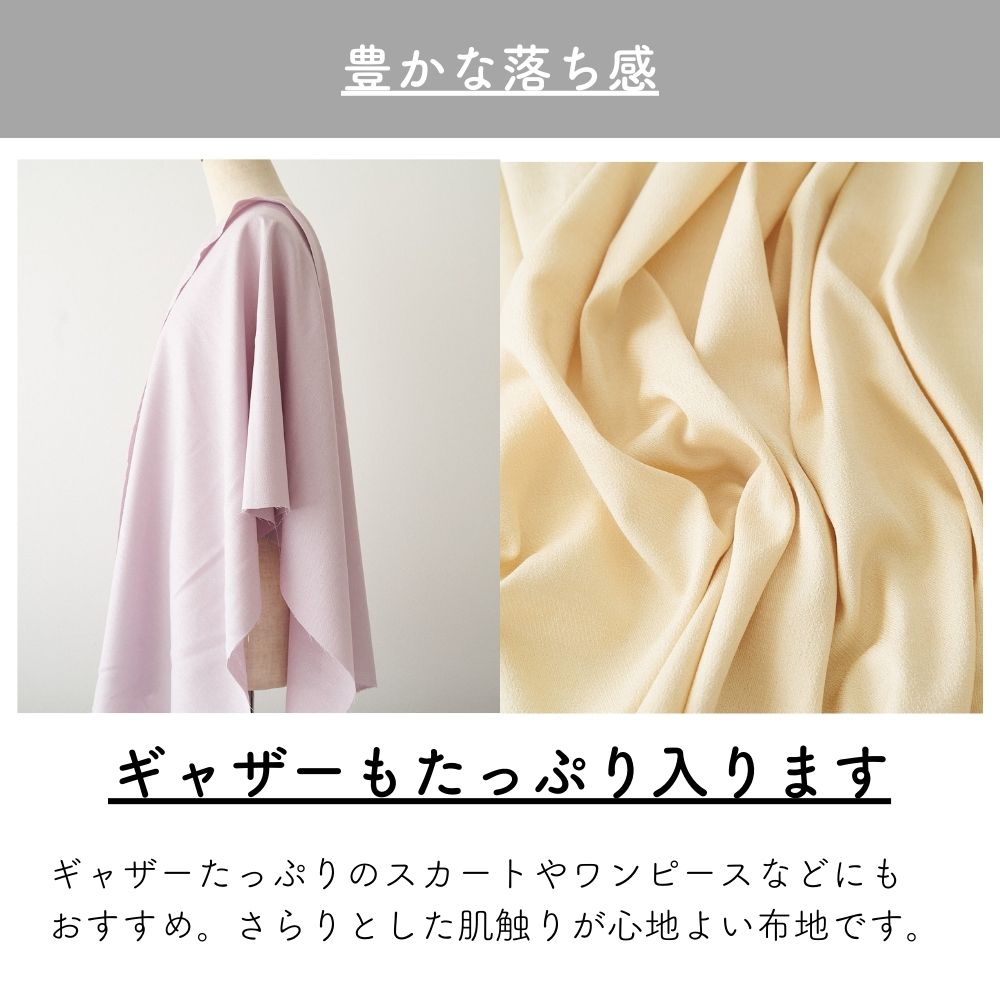 まるでリネン フレンチツイル 無地 全7色 商品画像 04