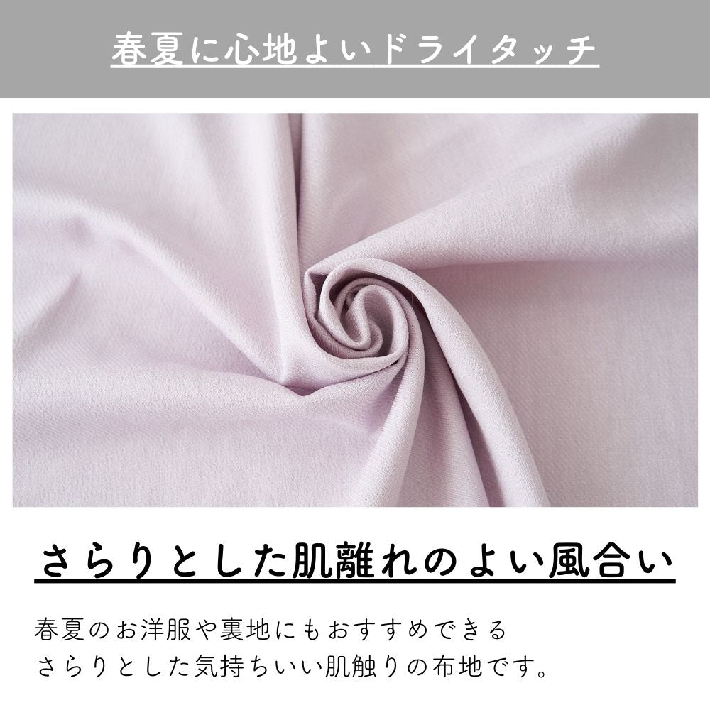 まるでリネン フレンチツイル 無地 全7色 商品画像 05