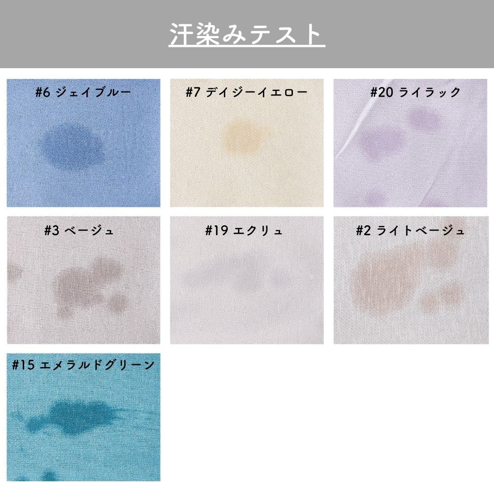 まるでリネン フレンチツイル 無地 全7色 商品画像 06