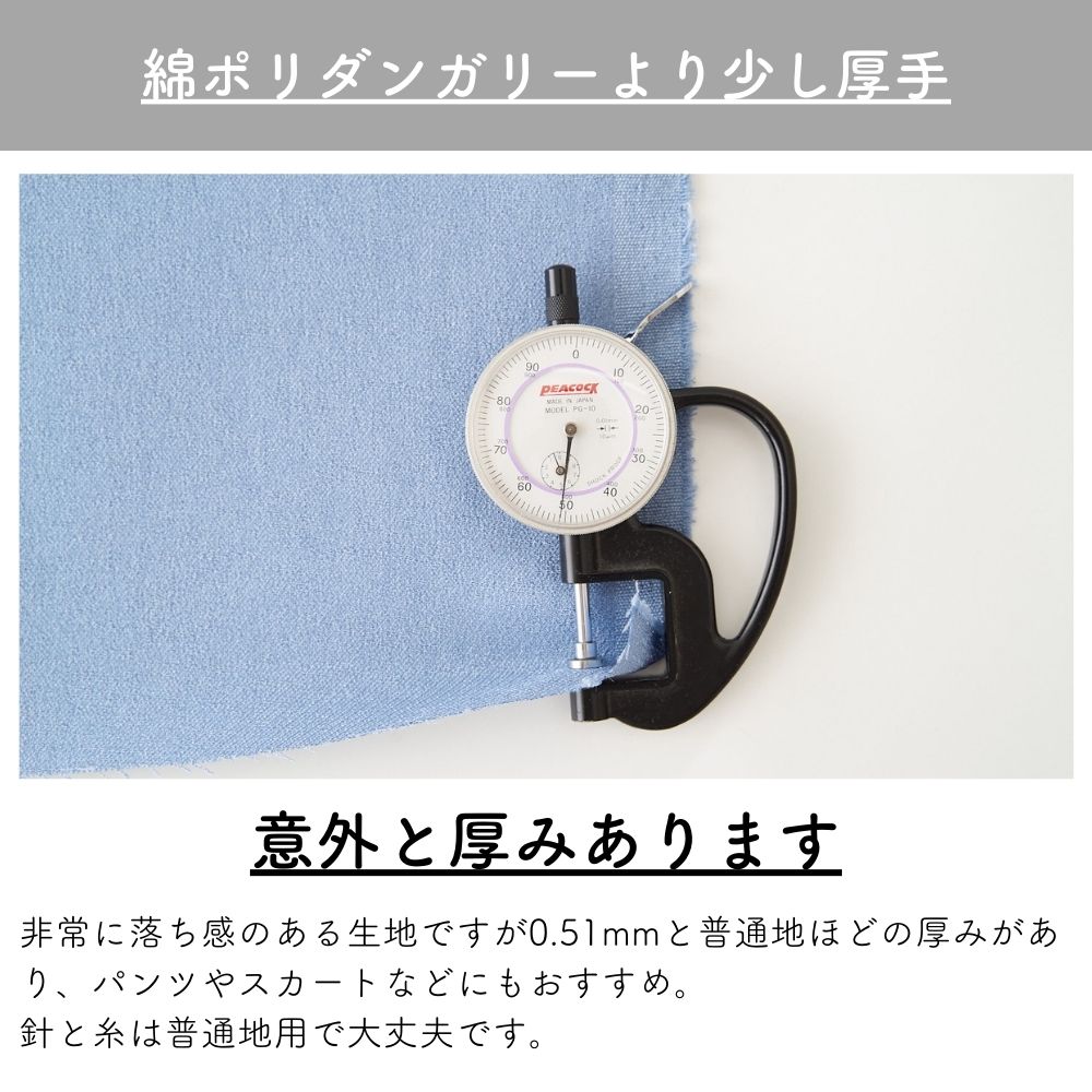 まるでリネン フレンチツイル 無地 全7色 商品画像 08