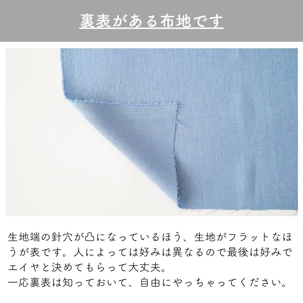 まるでリネン フレンチツイル 無地 全7色 商品画像 09