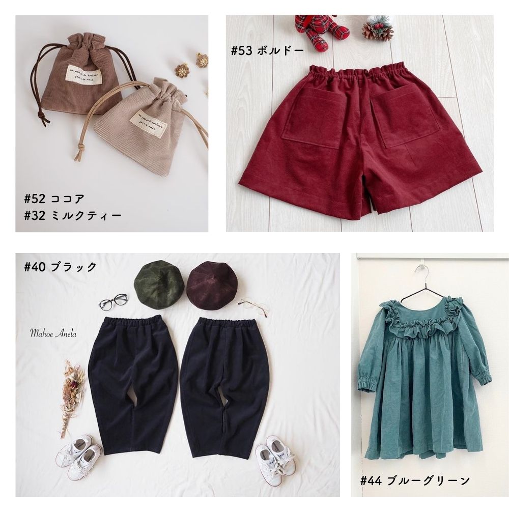 コットン21Wシャツコーデュロイ 使用例4