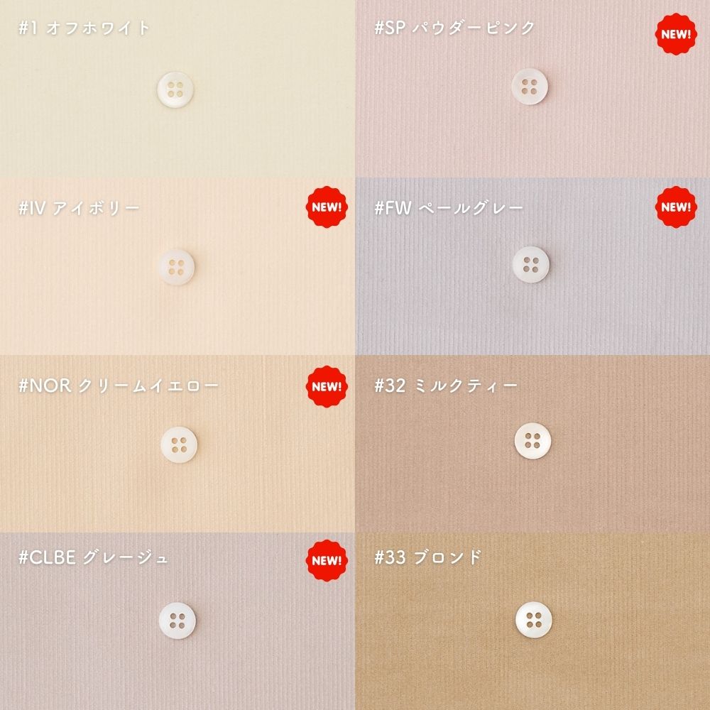 コットン21Wシャツコーデュロイ カラー詳細3