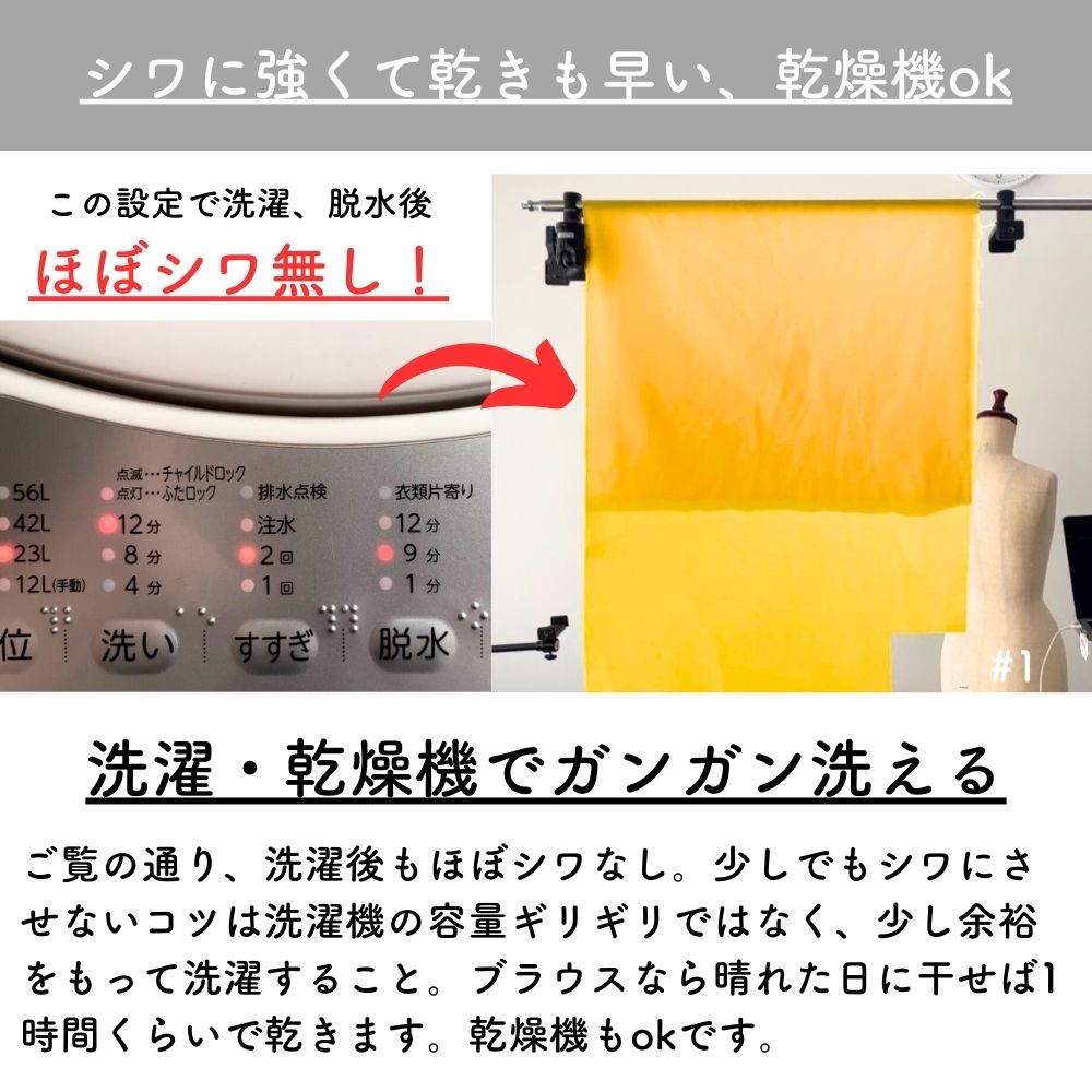 綿ポリ ブロード 画像11