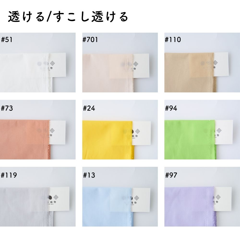 綿ポリ ブロード 画像17