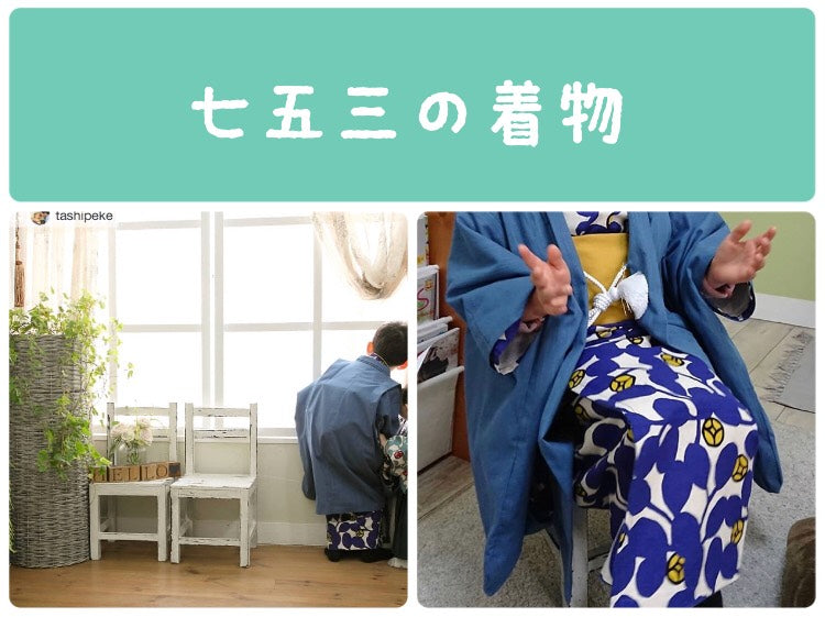 綿ポリ ダンガリー 藍染風 - 作例3