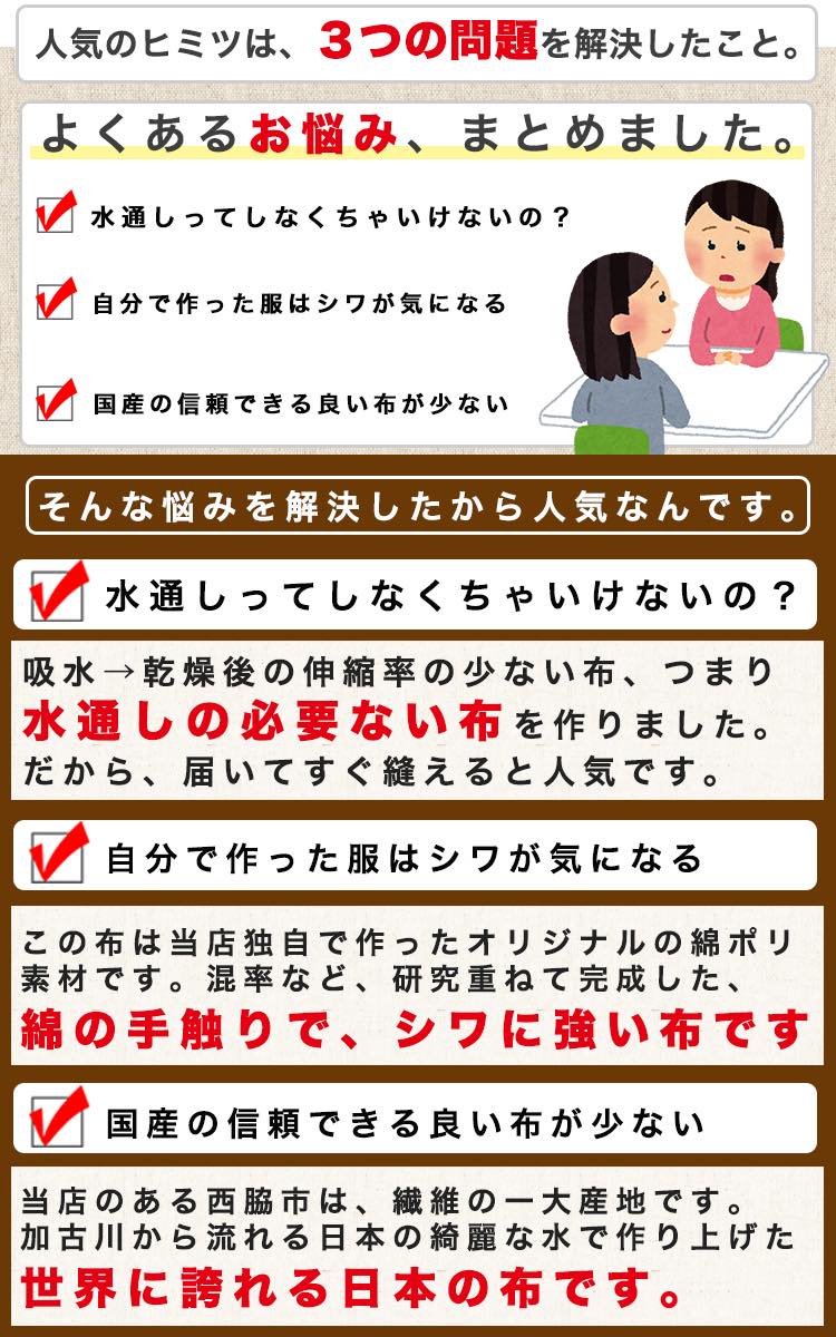 綿ポリ ダンガリー 藍染風 - 詳細1