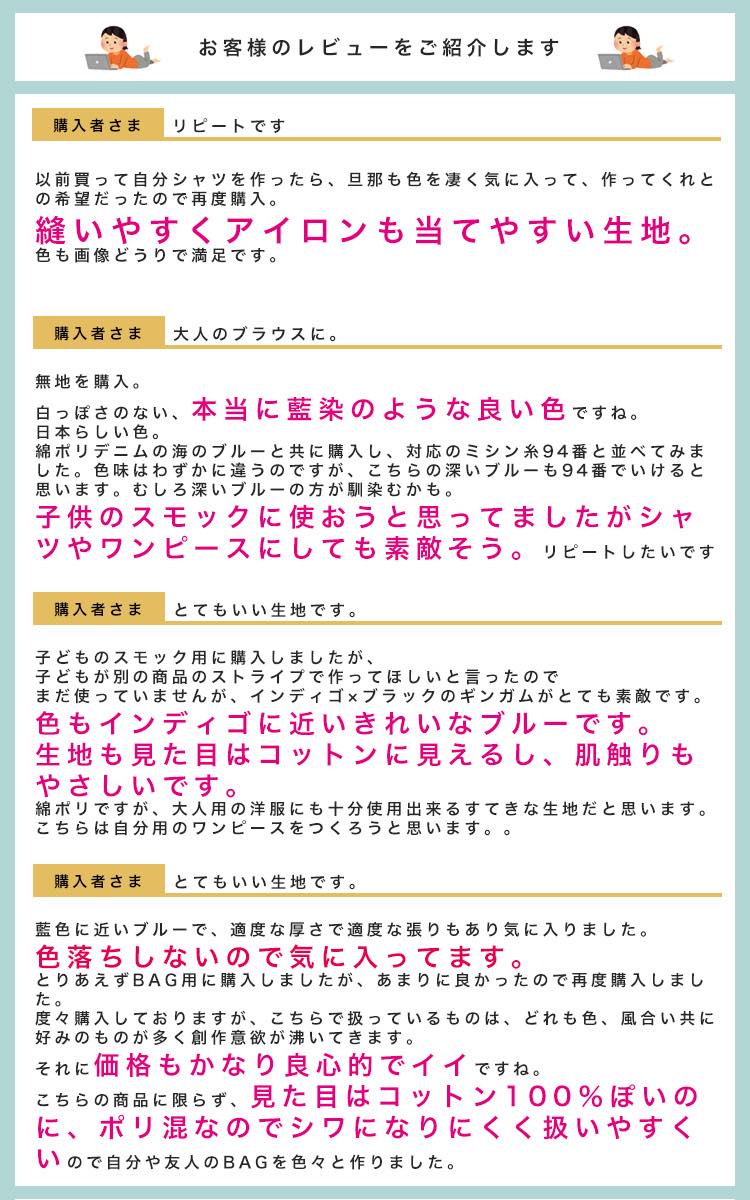 綿ポリ ダンガリー 藍染風 - 詳細4
