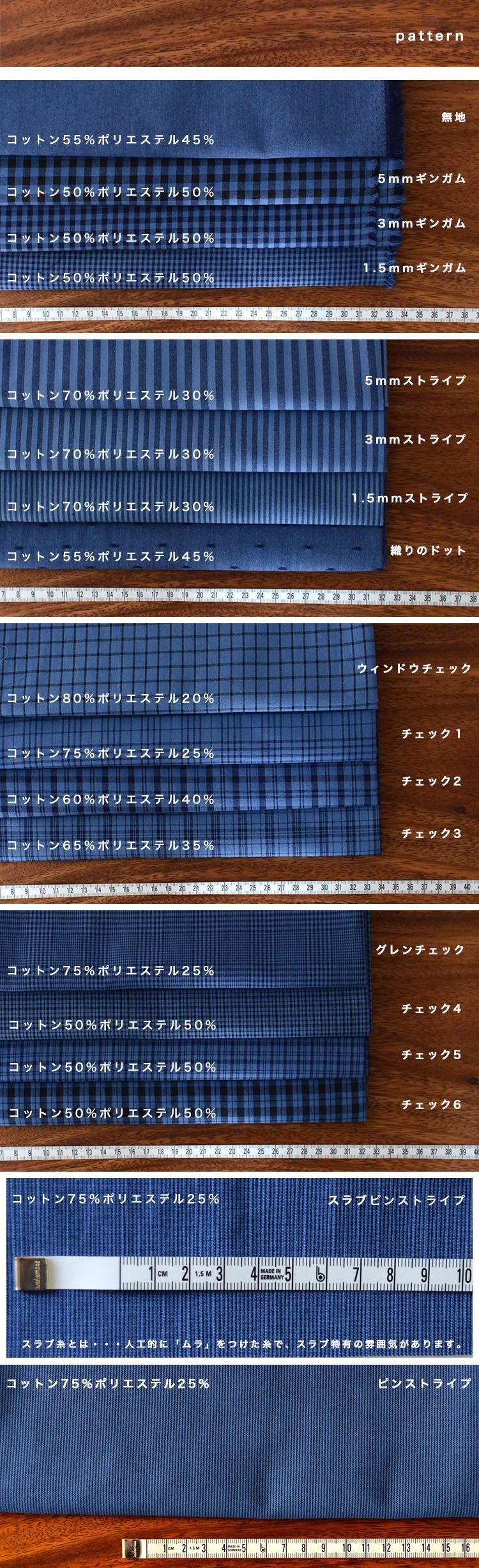 綿ポリ ダンガリー 藍染風 - 詳細7