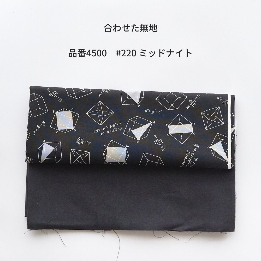 コットンブロード 数学柄