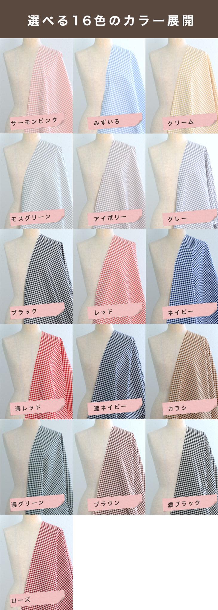 綿ポリ ソフトダンガリー