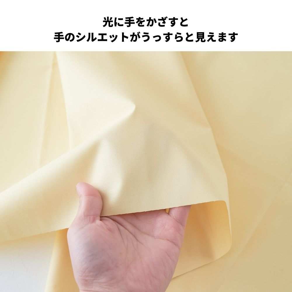 生地布無地コットンレーヨンツイル・ストレッチ50cm単位124cm幅0.26mm厚【商用可能】