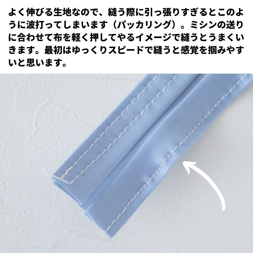 生地布無地コットンレーヨンツイル・ストレッチ50cm単位124cm幅0.26mm厚【商用可能】