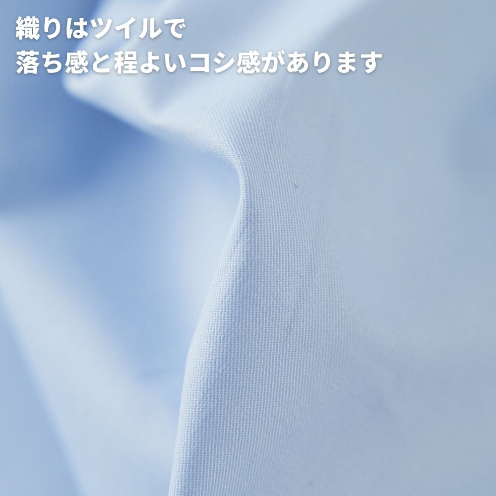 生地布無地コットンレーヨンツイル・ストレッチ50cm単位124cm幅0.26mm厚【商用可能】