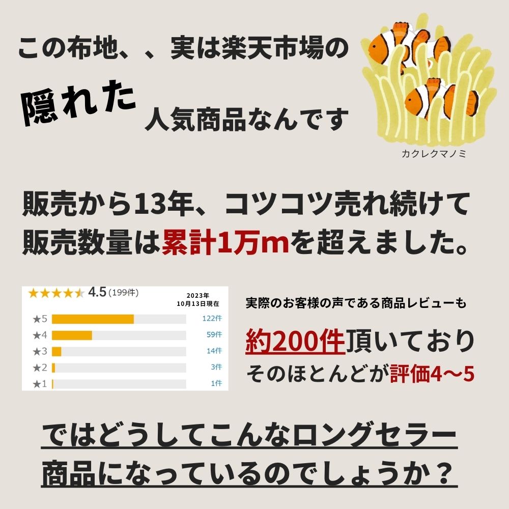コットンダンガリー