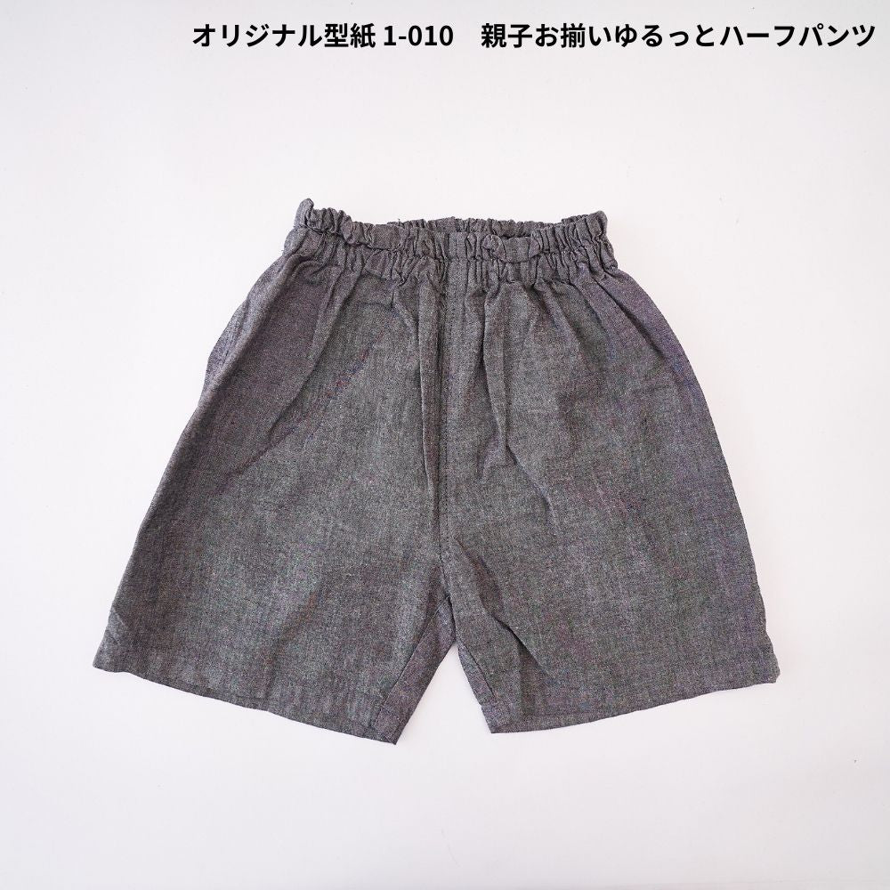 コットンダンガリー