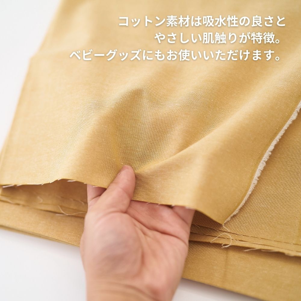 コットンダンガリー