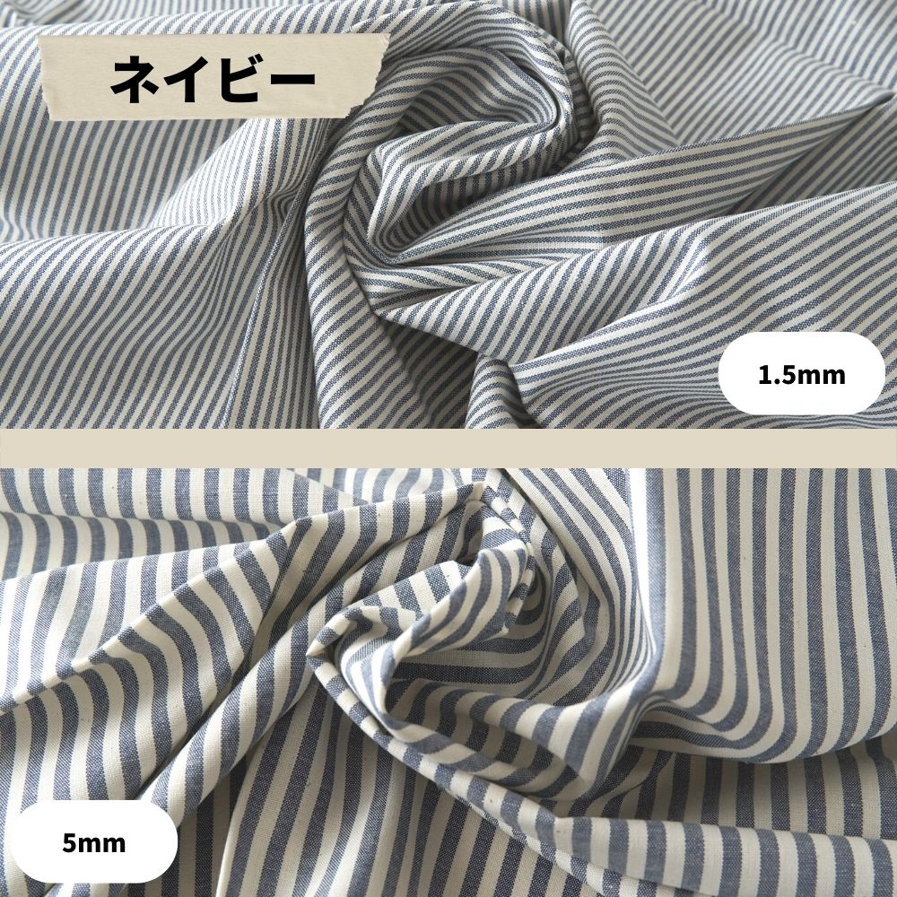 コットンストライプダンガリー