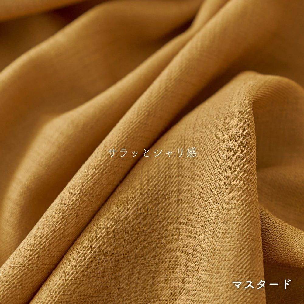 生地布ポリエステルブロークンツイル0.4mm厚145cm幅50cm単位オーダーカット【商用利用可】