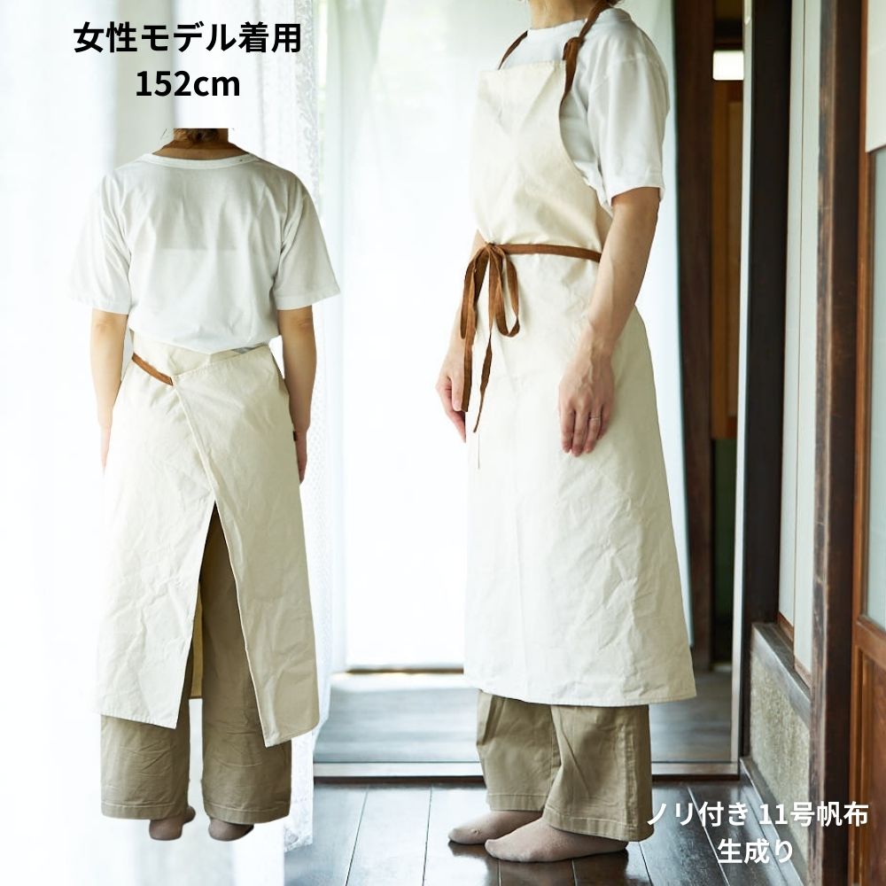 後ろまで布がある大人用エプロンの型紙メール便5個まで