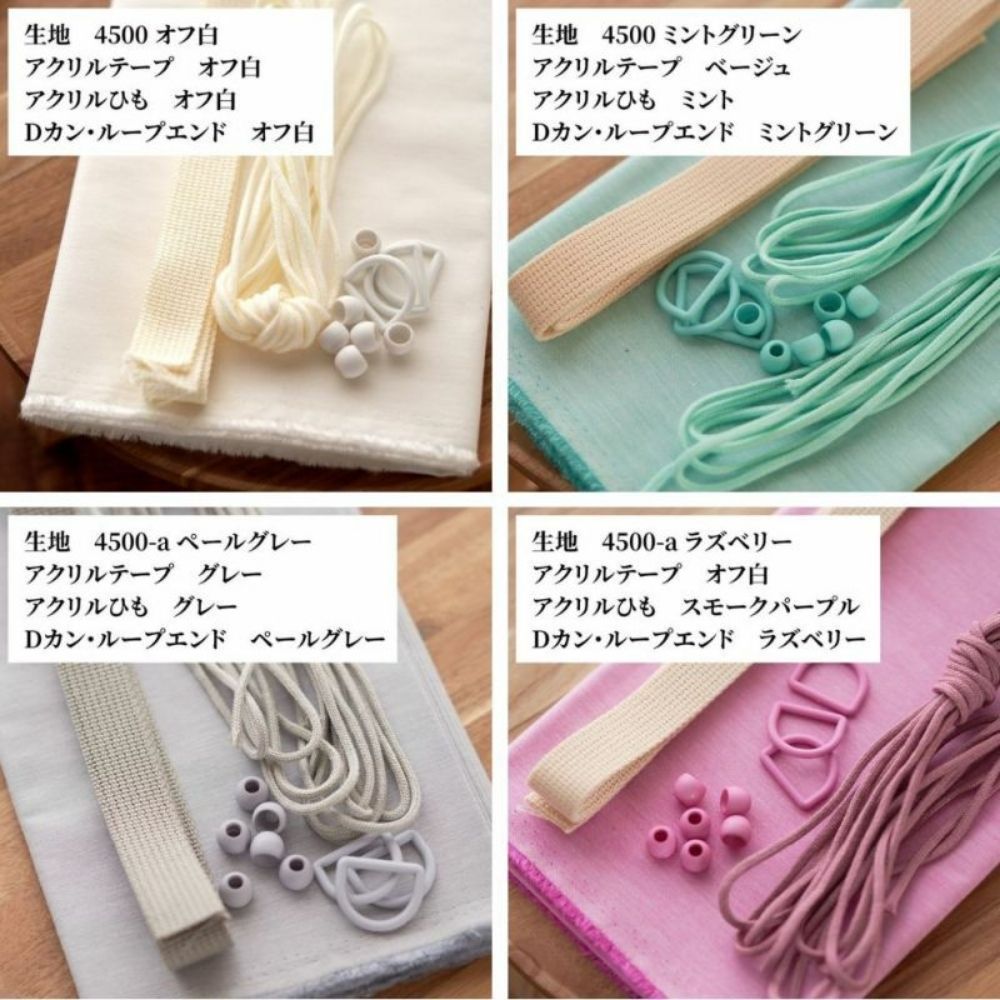 入学 入園 アクリルテープ 持ち手 テープ 幅25mm 厚み2mm 13色展開 50m巻 画像8