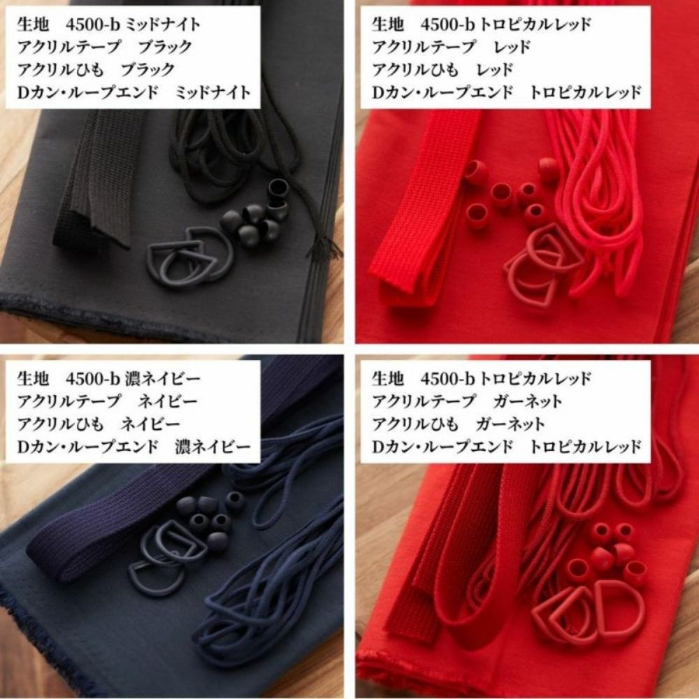 入学 入園 アクリルテープ 持ち手 テープ 幅25mm 厚み2mm 13色展開 50m巻 画像9