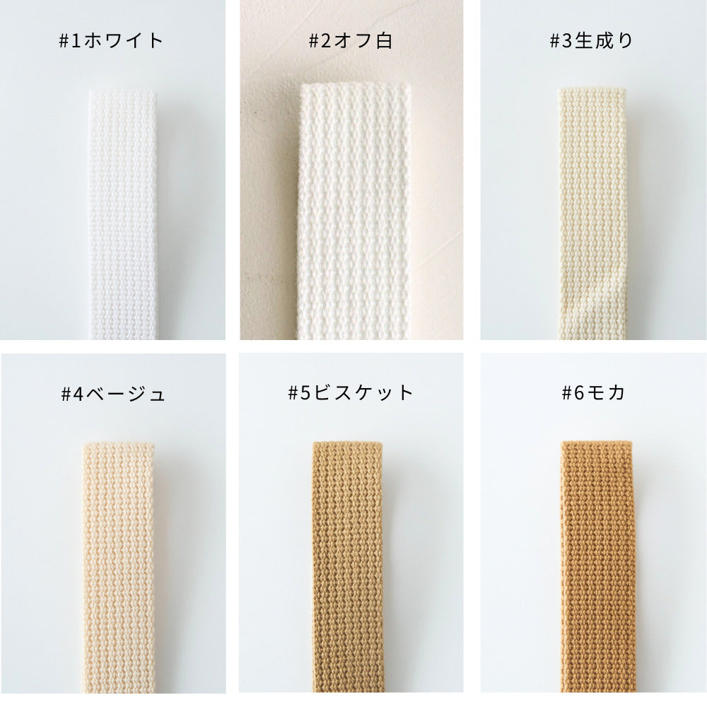 入学 入園 アクリルテープ 持ち手 テープ 幅25mm 厚み2mm 13色展開 50m巻 画像13
