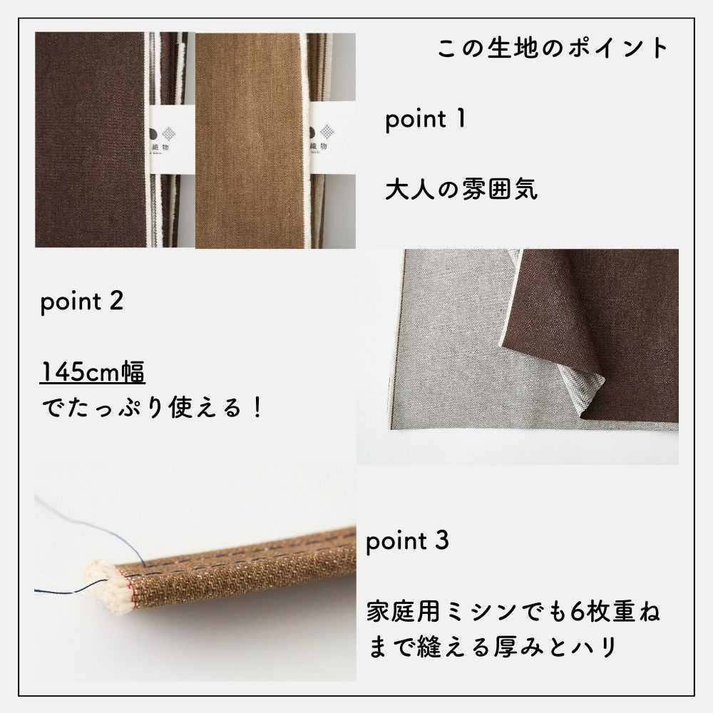 カイハラデニム 画像2