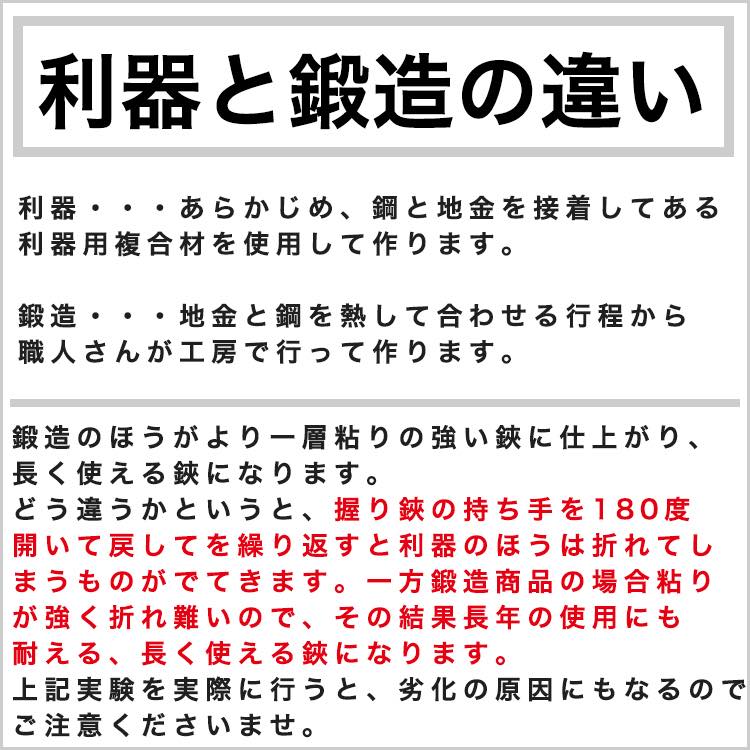 播州刃物 水池長弥(Osami Mizuike) 作/弥左衛門(印)/101 手打 糸切りばさみ にぎりはさみ 名入れ不可 画像7