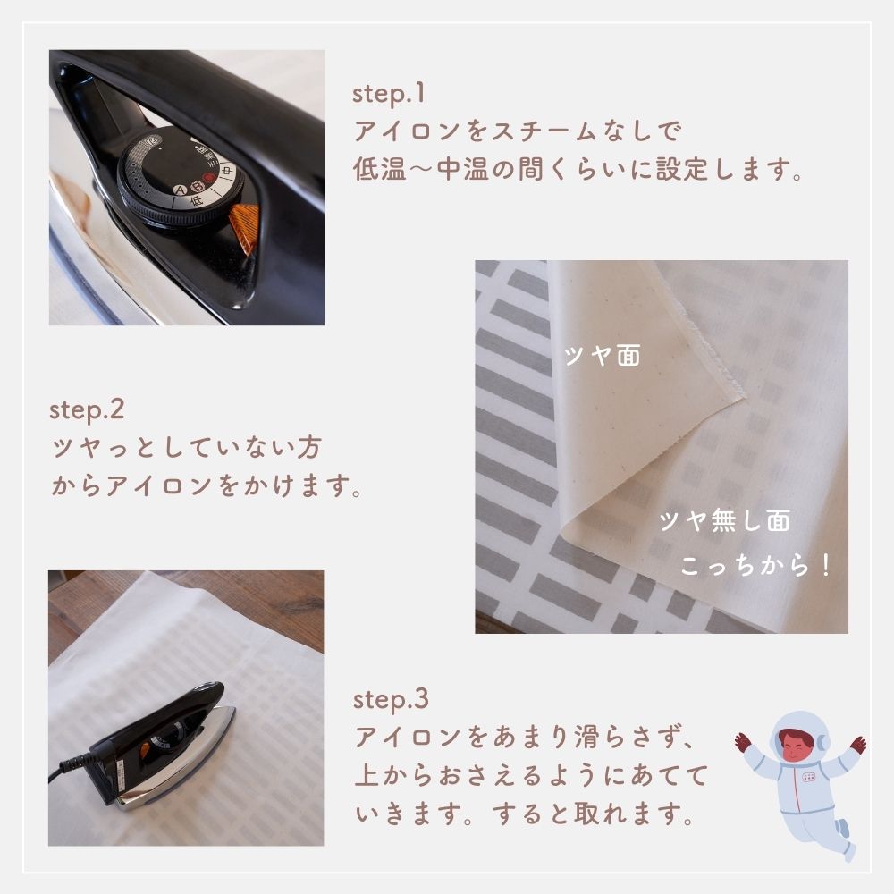ラミネート加工 綿ポリダンガリー