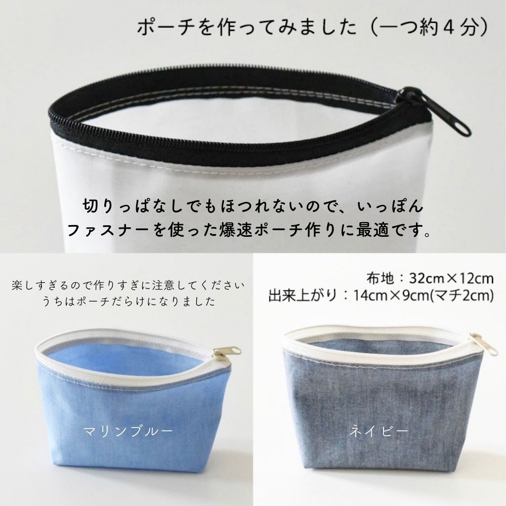 ラミネート加工 綿ポリダンガリー