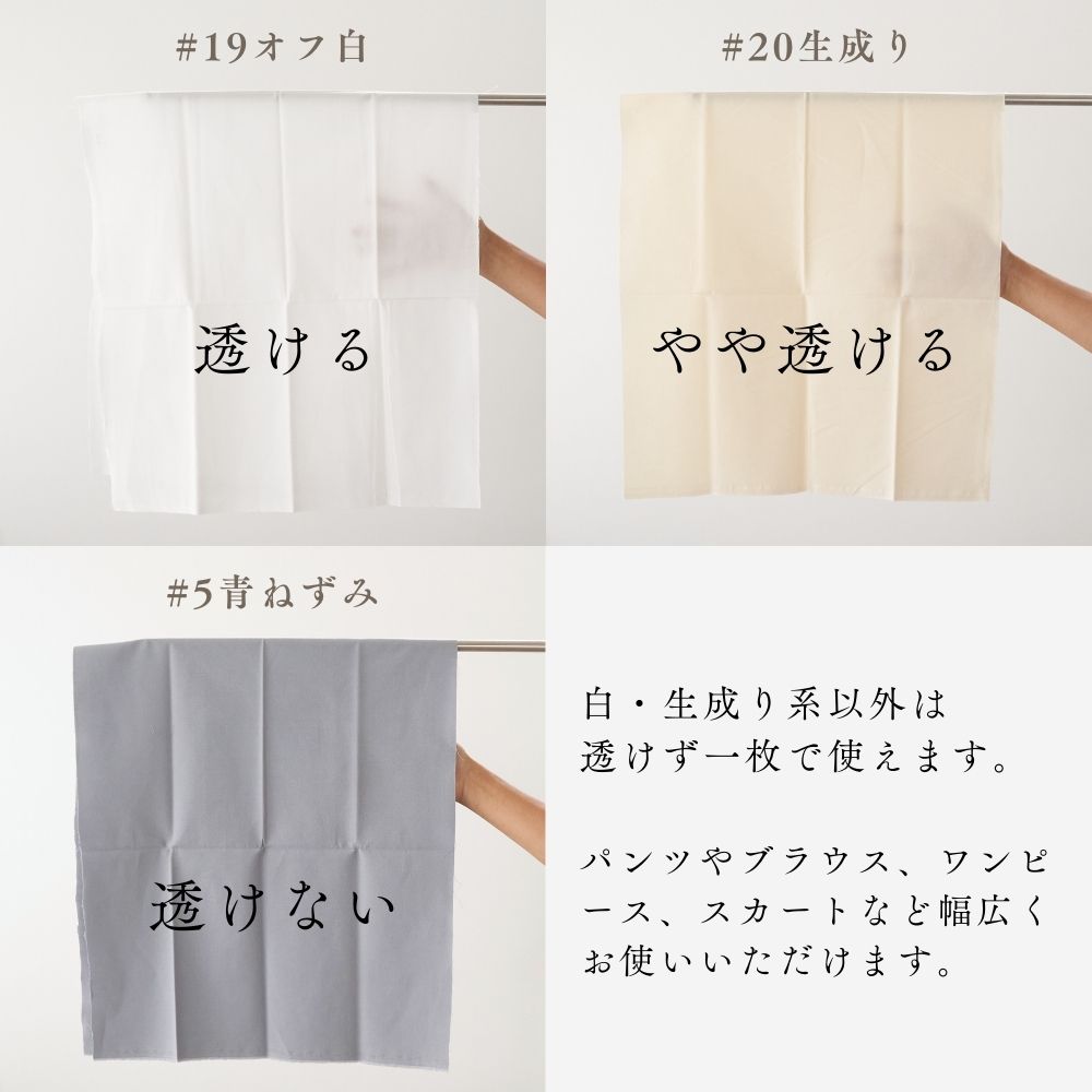 きほんの布セット 無地 品番3000 約20cm×約24-25cm 19枚/20枚セット サンプル【商用可能】