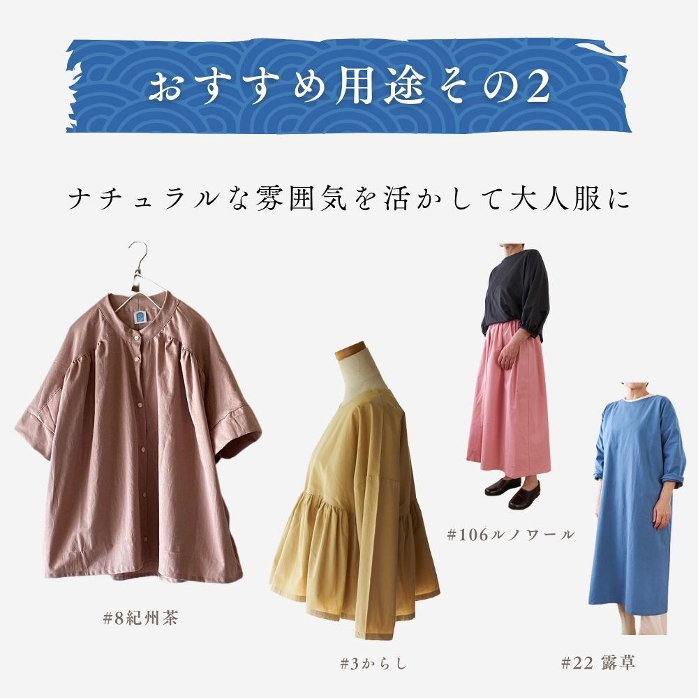 きほんの布セット 無地 品番3000 約20cm×約24-25cm 19枚/20枚セット サンプル【商用可能】