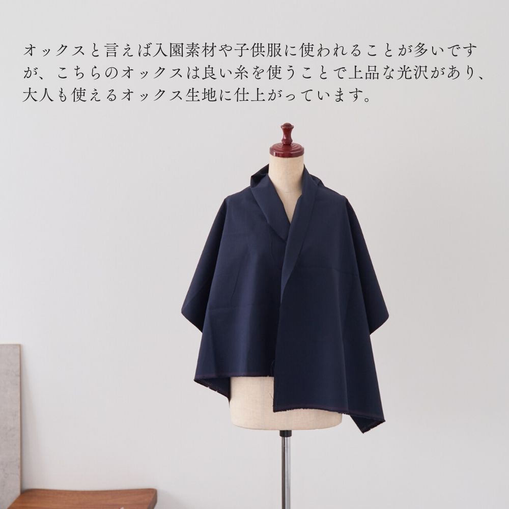 大人のオックス ネイビー 画像3