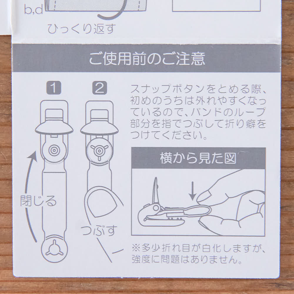 痛くならない 移動ポケット クリップ 2個入り スマートクリップ 画像7