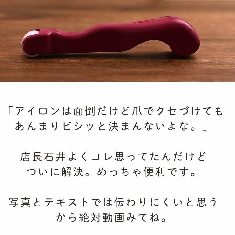 clover クロバー コロコロオープナー 洋裁便利グッズ 画像6