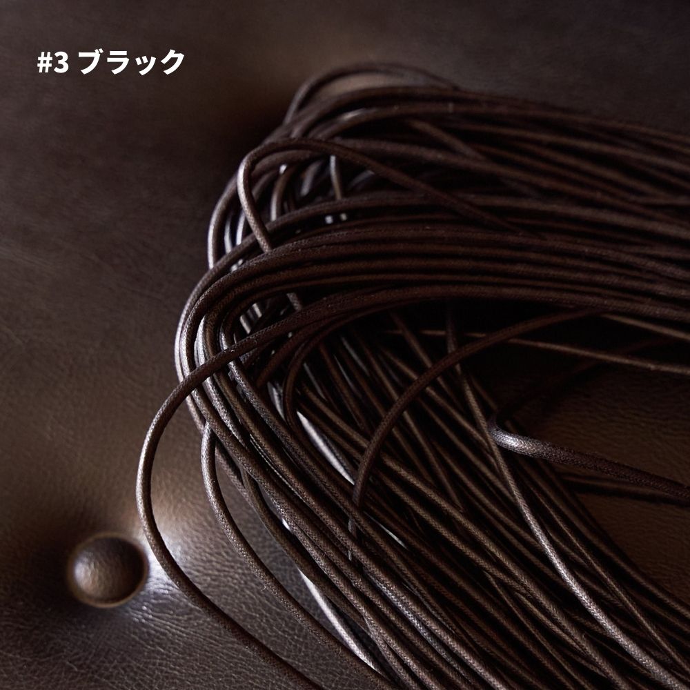 コットンワックスコード4mm 3color 3mカット済み /50m卸販売#種類_3mカット済み