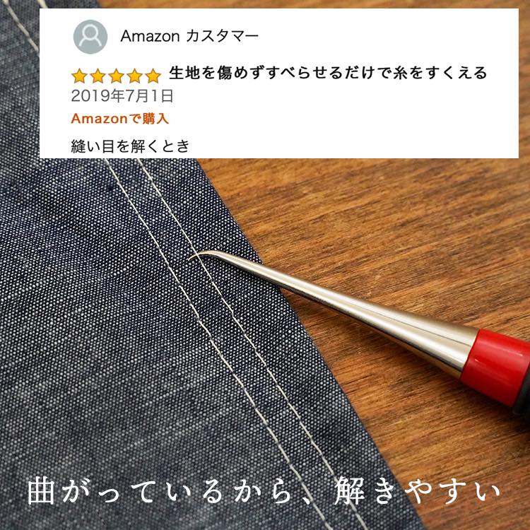 clover カーブ目打ち 解きやすい!返しやすい!押さえやすい! 画像3