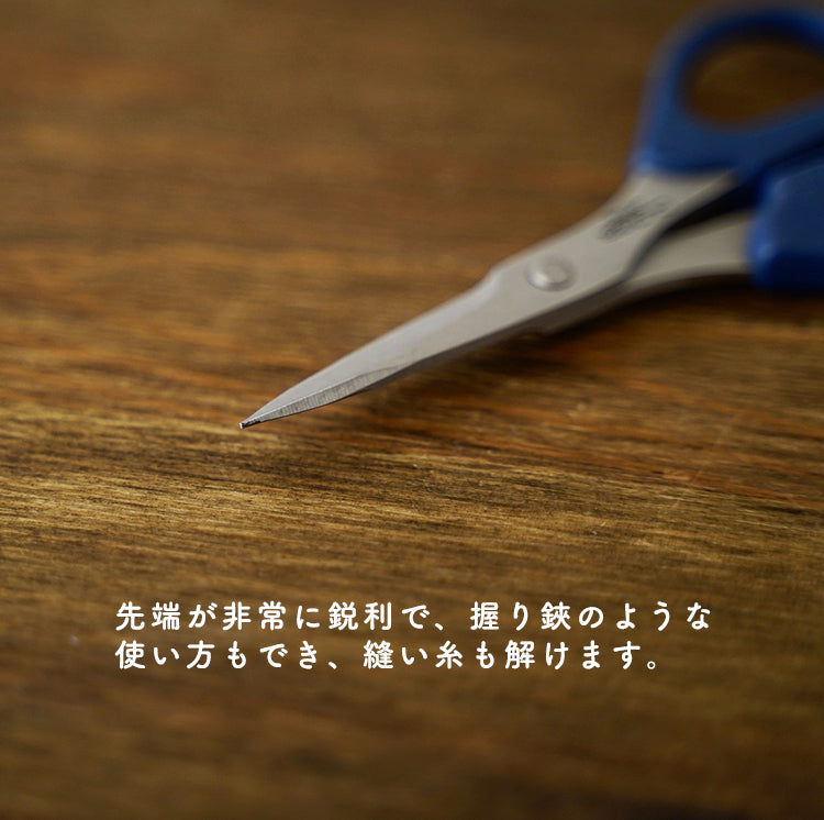 切れすぎるミニはさみ clover カットワーク鋏 115mm 11.5cm 画像6