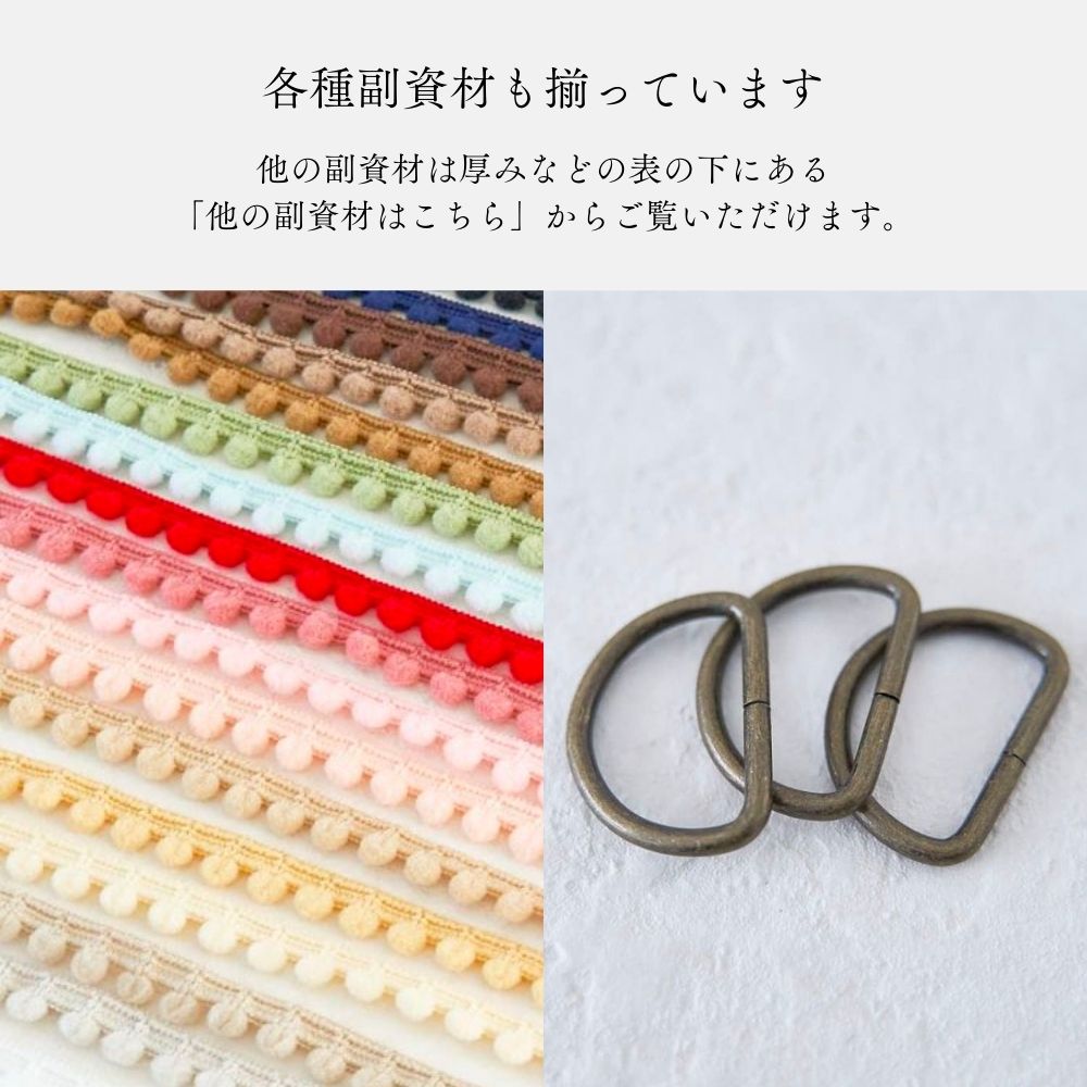 ビスロンファスナー 30cm 画像2