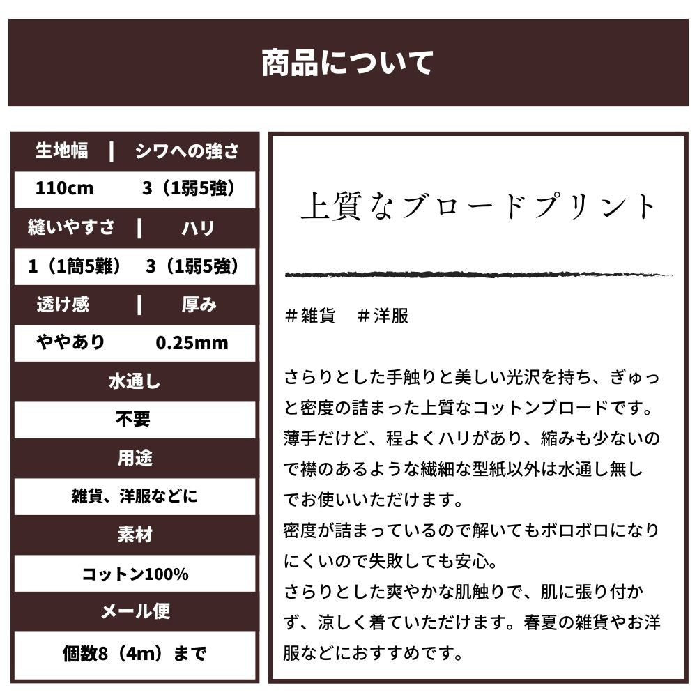 檸檬 レモン プリント ブロード