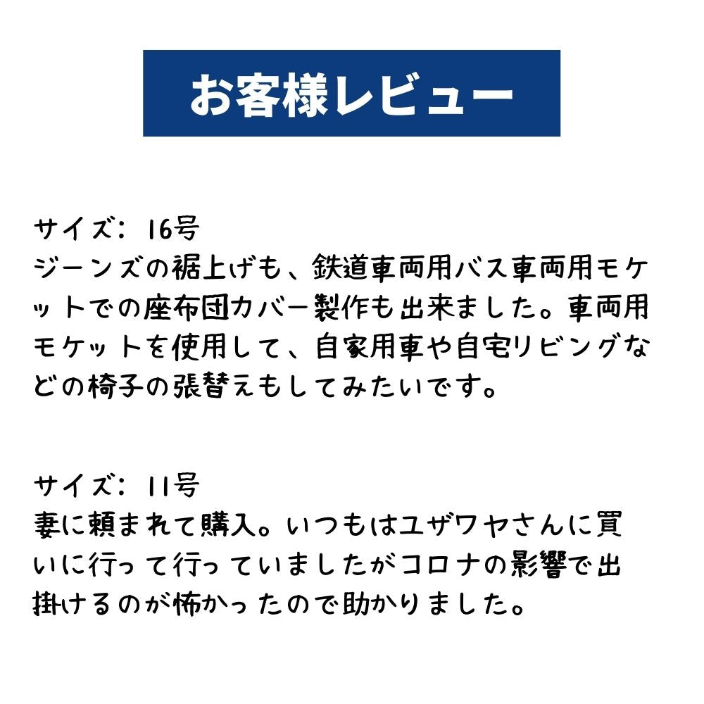 家庭用ミシン針 #9薄地用 #11普通地用 #16厚地用 普通地ニット用 画像3