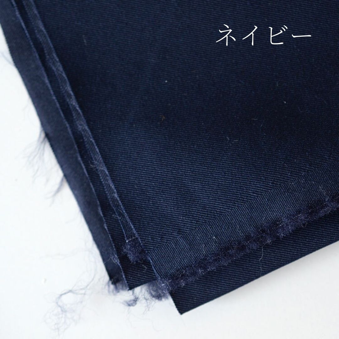 11/8新色入荷!普通地綿ポリツイル生地布50cm単位156cm幅