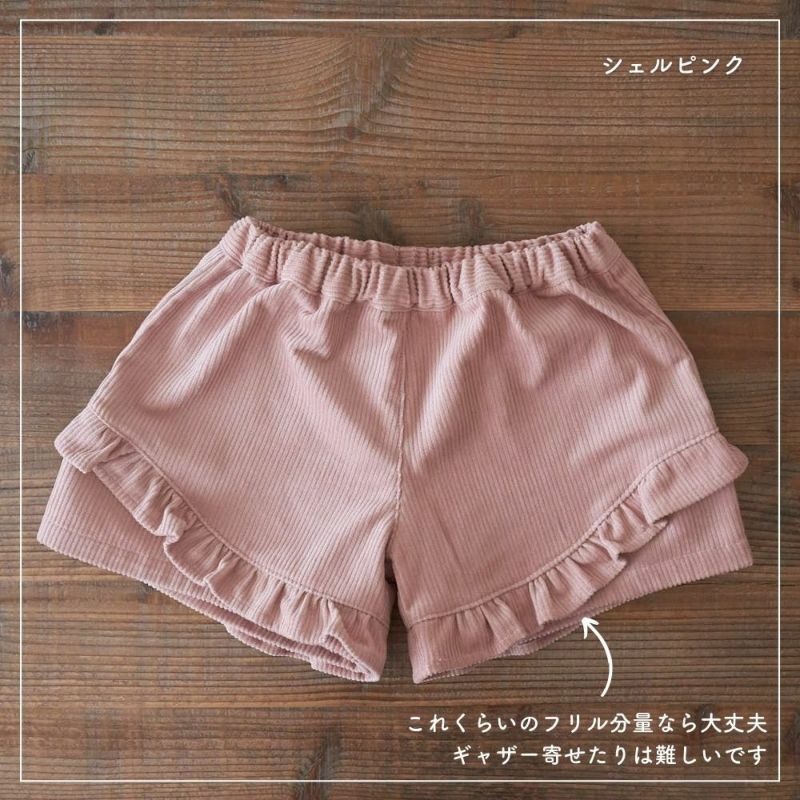 8ウェールコーデュロイ 4