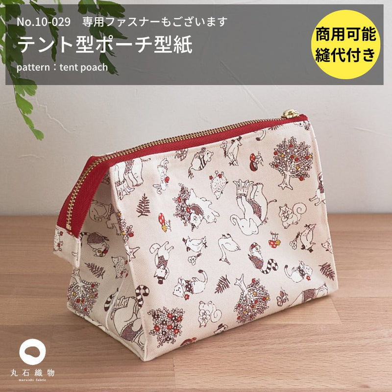 テントポーチ型紙