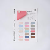品番tc_poplin 綿ポリポプリン サンプル帳 混紡 平織【商用可能】