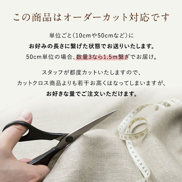 綿ポリシーチング