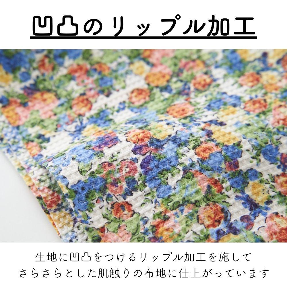 ポリエステル 花柄リップル