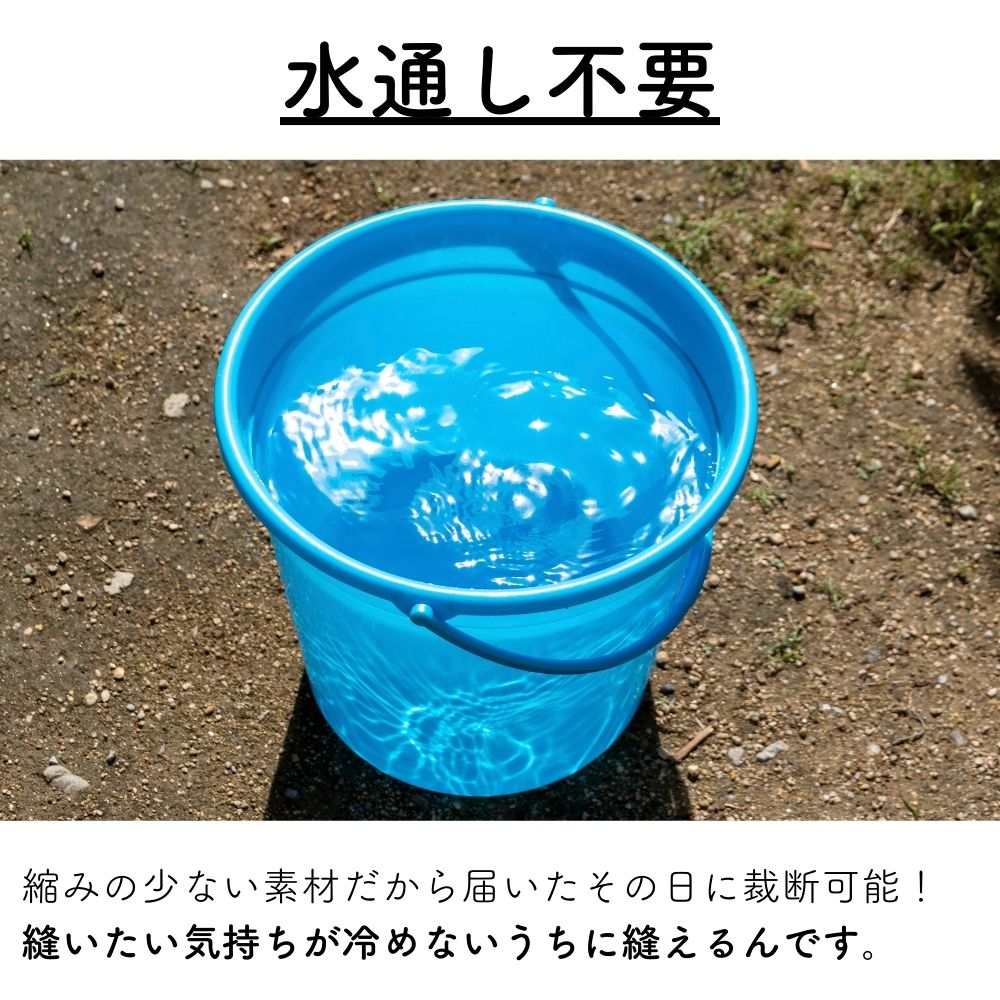 ポリエステル 花柄リップル